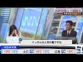【大島璃音】【山口剛央】勤労感謝の日なのでぐっさんに感謝を述べたらカウンターしか喰らわないのんちゃん💦
