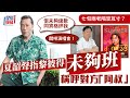 夏韶聲寸爆黎彼得未夠班 回應被指 開咩演唱會 稱對方 阿叔 佢未夠級數同資格評我 星島頭條新聞 夏韶聲 黎彼得 演唱會 樂壇 網紅 紅館 夏韶聲寸爆黎彼得未夠班 回應被指 開咩演唱會 稱對方 阿叔 佢未夠級數同資格評我 星島頭條新聞 夏韶聲 黎彼得 演唱會 樂壇 網紅 紅館