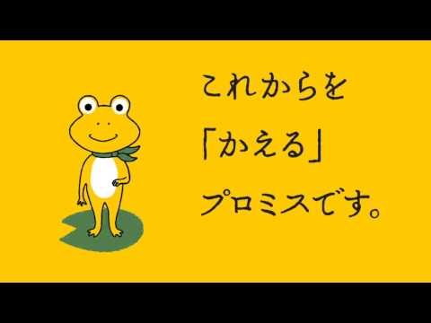 プロミスＣＭ４