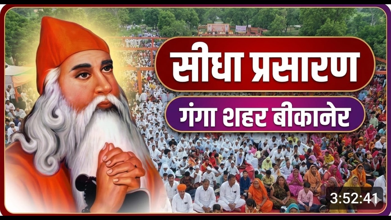 Live विशाल जाम्भाणी जागरण निहालचंद (व.अ.),रमेश( RAC)पुत्र श्री शान्तीलाल जी जाणी (रि.व.अ.) बीकानेर
