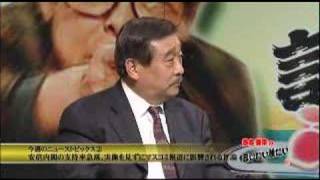談志陳平の言いたい放だい　2006年12月16日放送