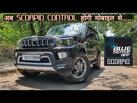 BLUE SENSE APP SCORPIO|new scorpio bs6 2021 connecting features details in hindi