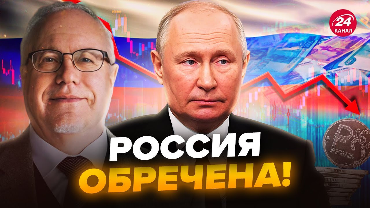 💥ЛИПСИЦ: Путин признал ПРОВАЛ! Рублю скоро КРЫШКА. Олигархи УМОЛЯЮТ о помощи: с экономикой БЕДА