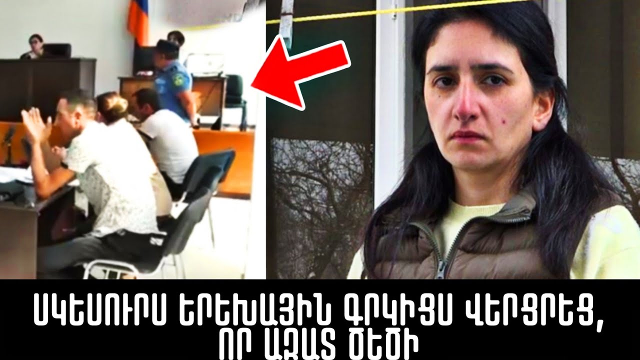 Սկեսուրս երեխшյին գրկիցս վերցրեց, որ ավելի ազատ ծե'ծի, բռունgքով, nտքերnվ, առանց դադար հшրվшծում էր