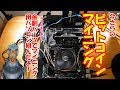 今さらのビットコインマイニング 余剰パーツでマイニング用パソコン組んだよ！
