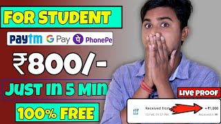 ₹800 Rupees Earn Free App Telugu | Live Proof | Free Earning App Without Invest For Students Telugu