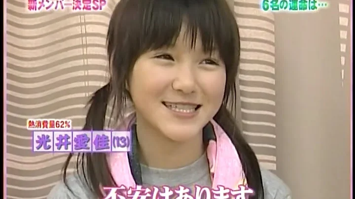 Hello! Morning EP 339