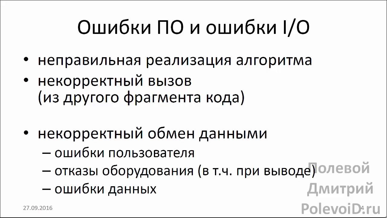 Волгу технология программирования Волгу технология программирования
