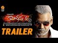 #RaghavaLawrence #Oviya KANCHANA 3 - Official Trailer Raghava Lawrence, Oviya, Vedika, Niki Tamboli, Soori, Kovai Sarala, Devadarshini, Sriman