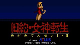 悠*沙様 12点　ドラクエ８　デビル　女神転生　牧場　ぷよぷよ　イナズマ　太鼓 sddefault.jpg?v=660efdf2