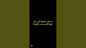 #القرآن_الكريم #سورة_الفرقان #محمد_اللحيدان #اكسبلور #لايك #قران_كريم #راحة_نفسية #سنن_الرسول