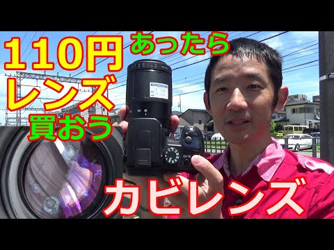 TAMRON 一眼レフカメラ レンズ ジャンク品 TAMRON ミラーレス用レンズ・一眼レフ用レンズ 商品一覧｜新品