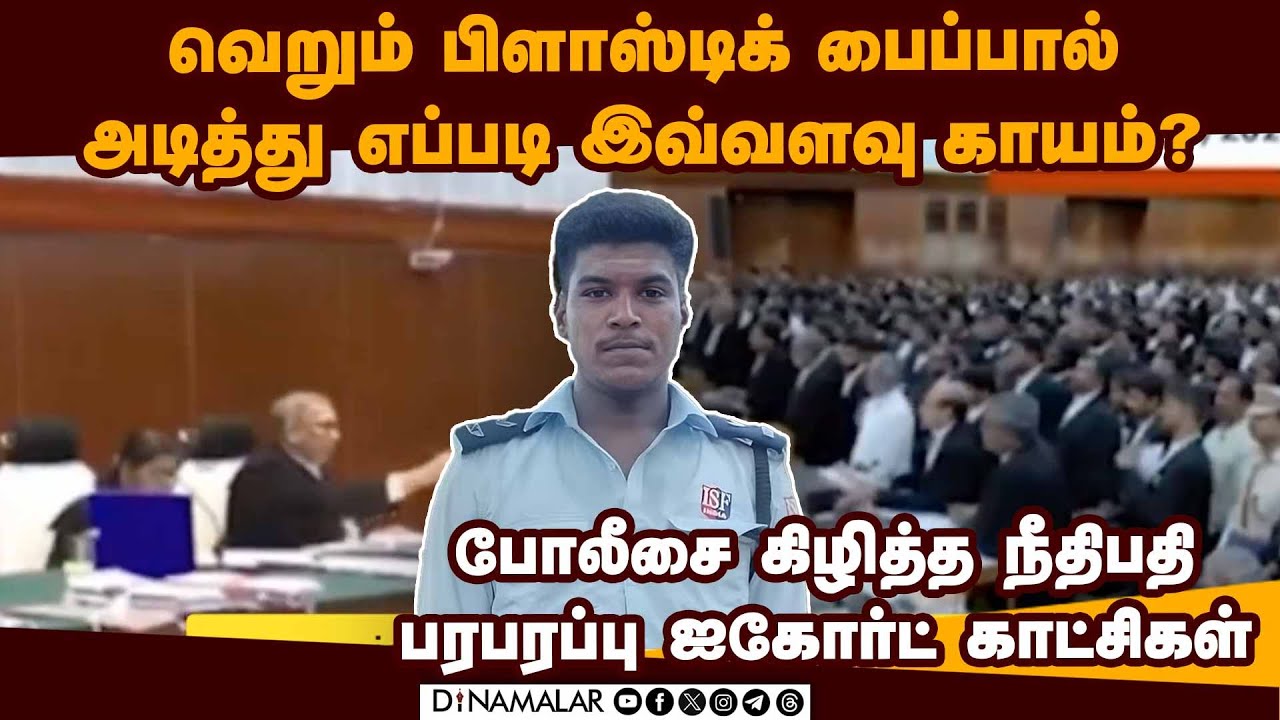 அரசே அதன் சொந்த மக்களை கொல்கிறது: நீதிபதி வேதனை | Ajithkumar case | High court madurai branch