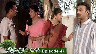 Ananda Bhavan Episode 47, 16/03/2021 | #VikatanPrimeTime