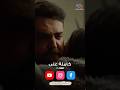 رجال بيته وما بيرضى حدا يهز ثقته