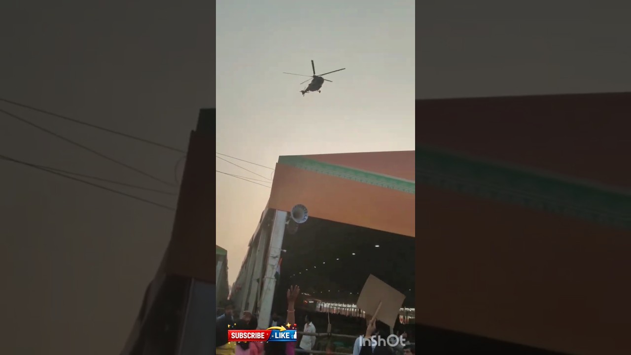 PM Modi Helicopter Take Off. PMModi 
