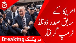 Breaking News - Former US President Donald Trump arrests - Aaj News