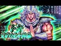All in per Toki su KEN SHIRO (HOKUTO NO KEN) - Fist of the north star