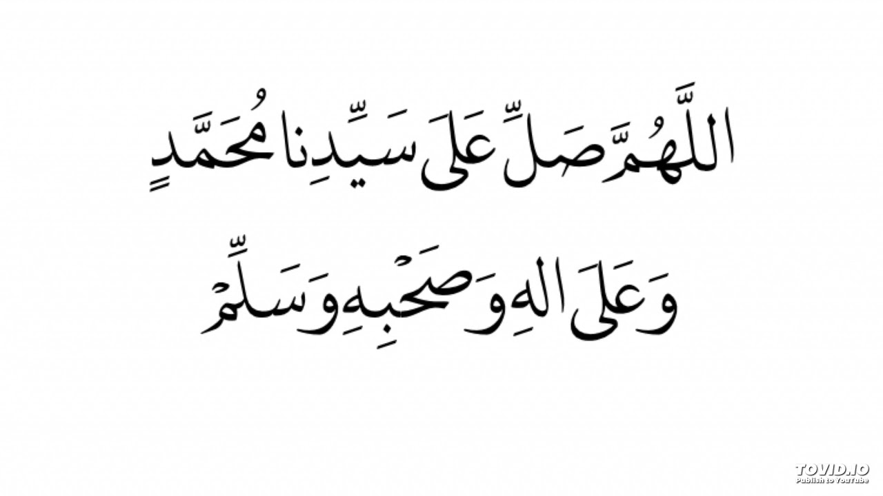 ‏اللهم صل على سيدنا محمد وعلى اله وصحبه وسلم ‏مكررة لمدة ساعة بصوت الشيخ عامر عطايا