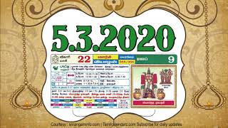 Today Rasi palan  5th March 2020 - Tamil Calendar