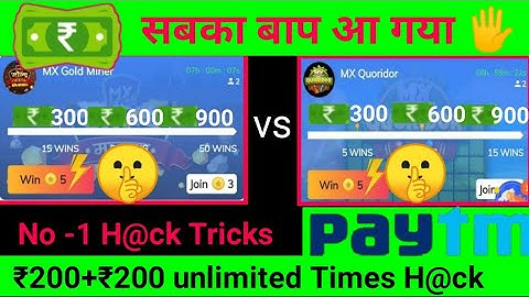 Mx Quoridor And Mx Gold Miner Game Hack || 2 in 1 Video || Mx Player Game Hack Tricks || Mx Player