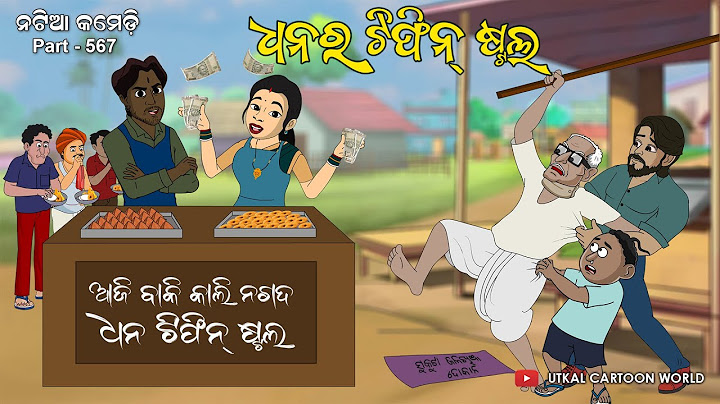 Natia Comedy Part 567 || Dhana Ra Tiffin Stall
