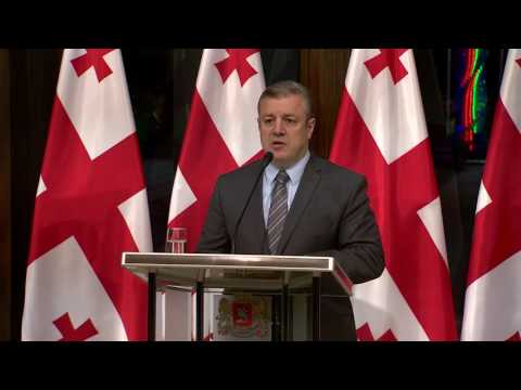 ერთობლივი წინასაახალწლო მიღება