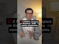 3 КНИГИ про деньги в 2025, которые богатые люди хотят запретить