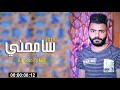 الشاعر علي اثير سامحني 2018
