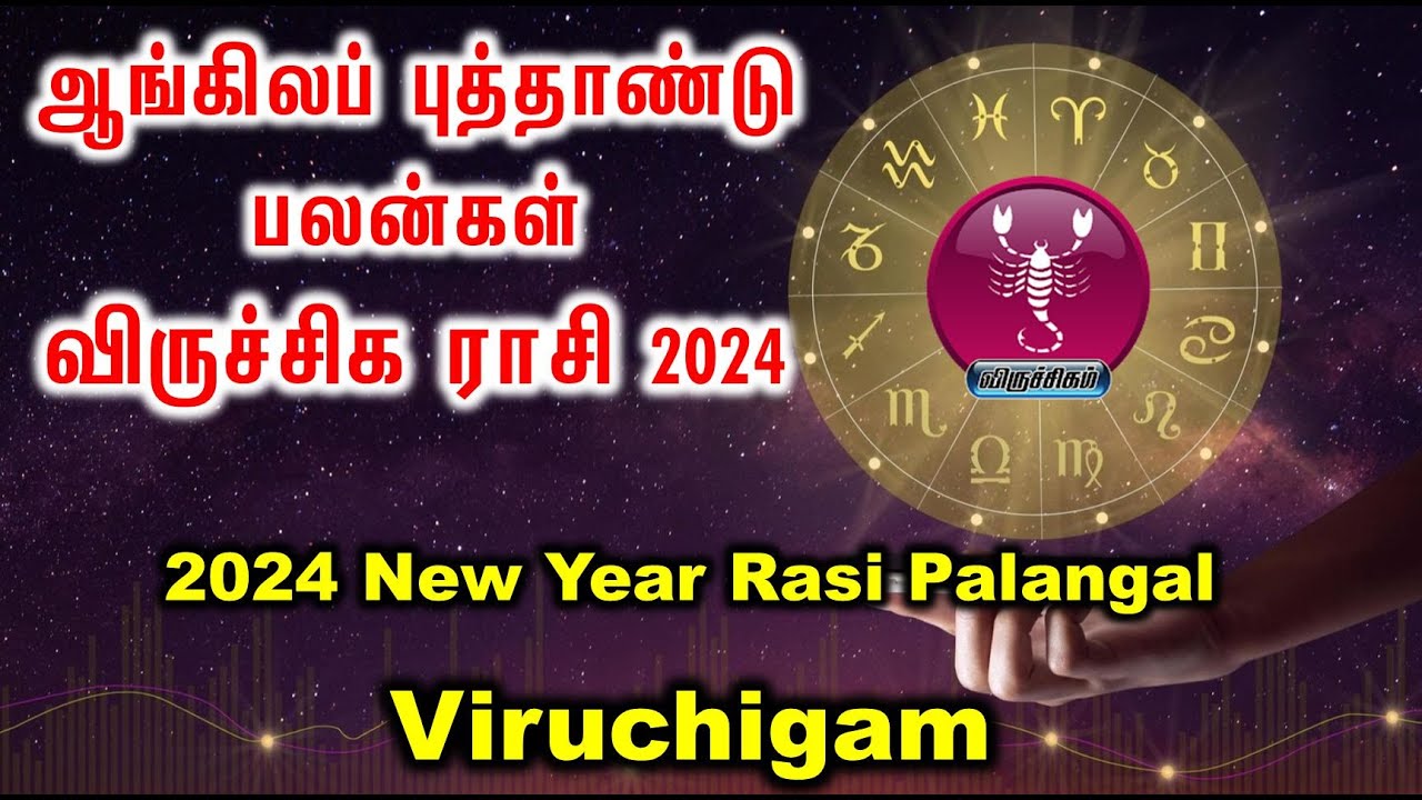 Viruchigam Rasi New Year Palan 2024 விருச்சிகம் ராசி புத்தாண்டு 2024