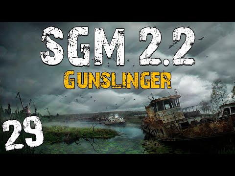 S.T.A.L.K.E.R. SGM 2.2 + Gunslinger #29. Один Выстрел и Ремонт Гаусс-Пушки