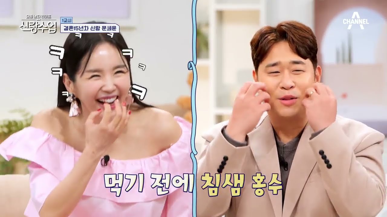 [예능] 신랑수업 52회_230222_★규한과 조카의 친해지길 바라★