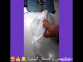 طريقة خياطة الشريط القماشي على طاقية الصلاة طاقية الصلاة السعودية حصري2025 على اليوتيوب