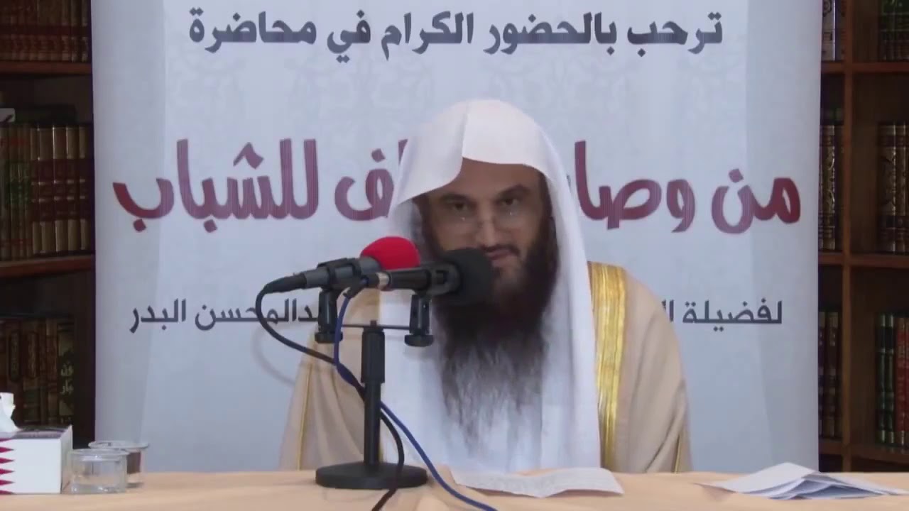 ‏يا معشر الشباب إذا لم تصلوا فمتى؟ | الشيخ أ.د. ‎عبدالرزاق البدر