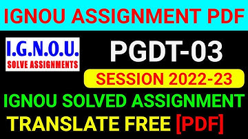 PGDT-03 Solved Assignment 2022-23 in Hindi, PGDT 3 Solved Assignment 2023, PGDT 3 Assignment