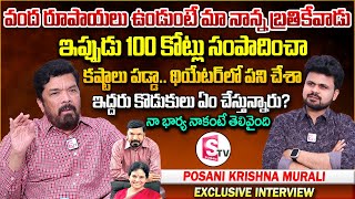 Posani Krishna Murali Exclusive Interview | Anchor Roshan | Telugu Interviews Latest