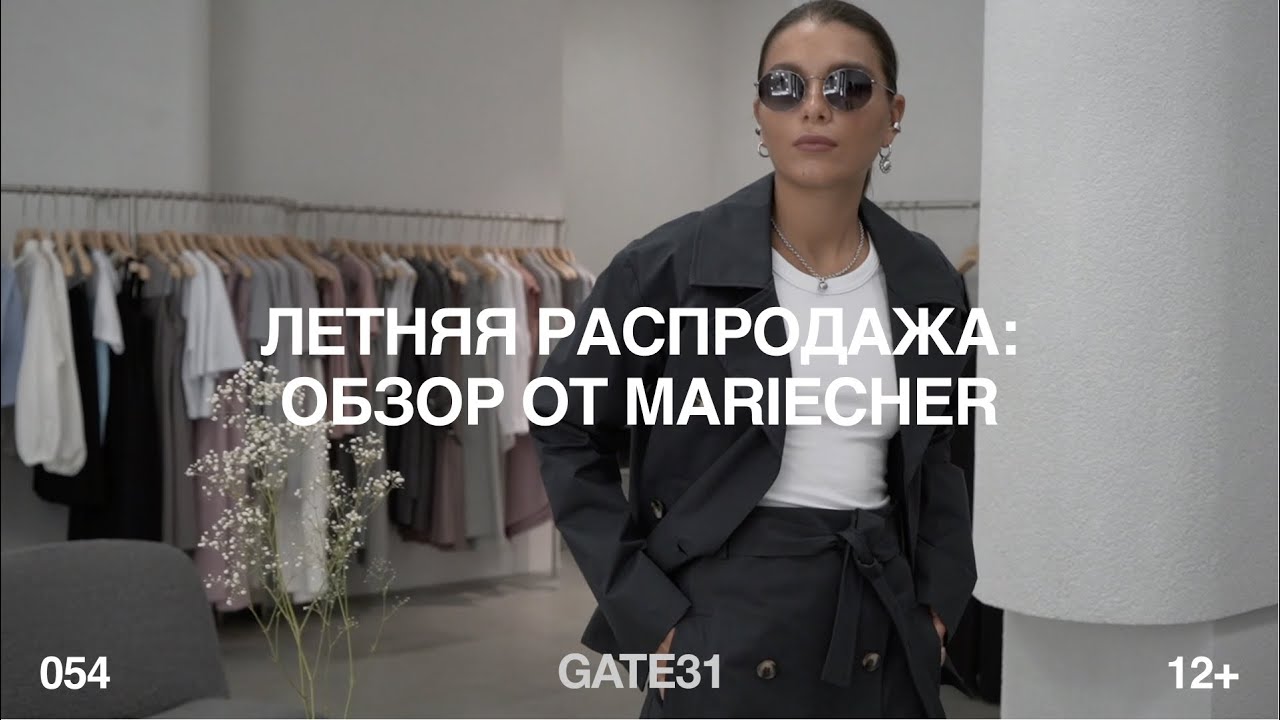Gate31 Ru Интернет Магазин