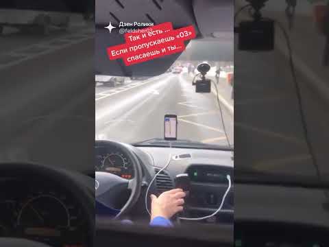 Скорая помощь. #спасение