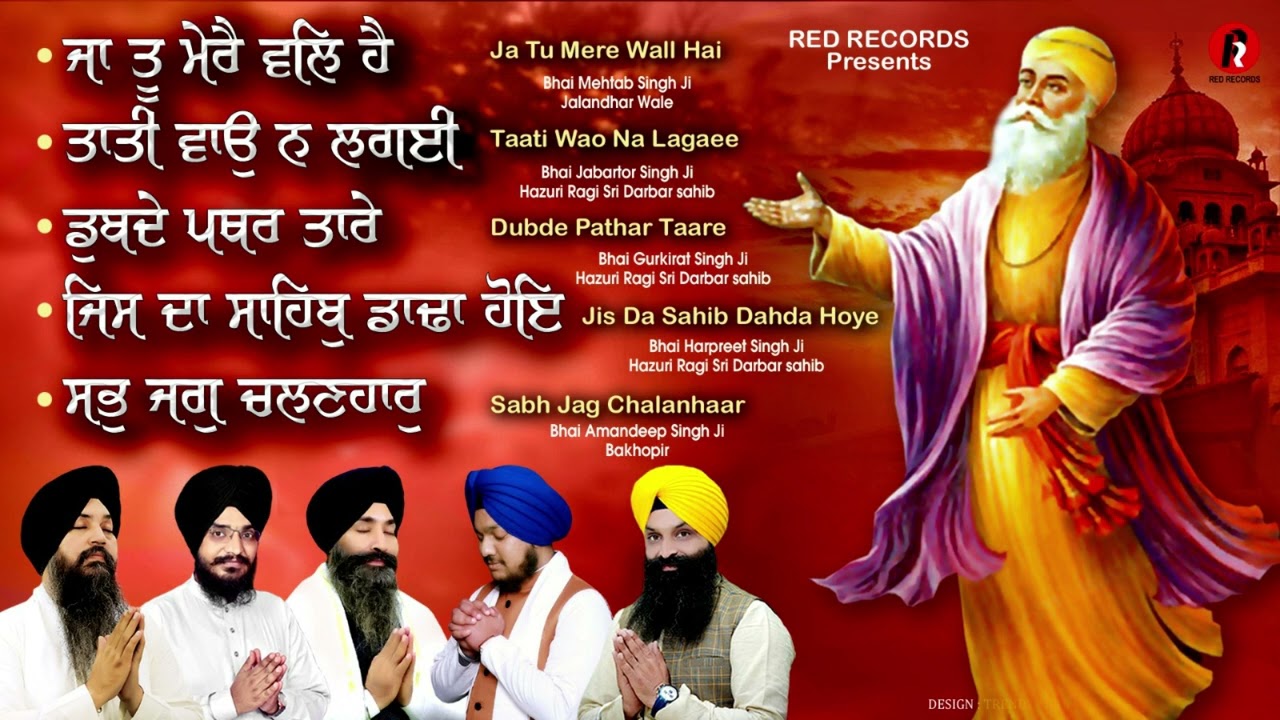 New gurbani shabads Jukebox   REDRECORDSGURBANI 2023   mix Hazuri ragis sri darbar sahib