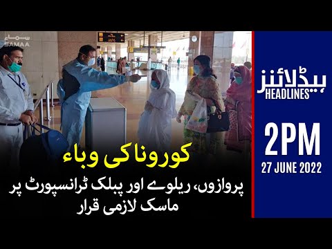 Samaa News Headlines