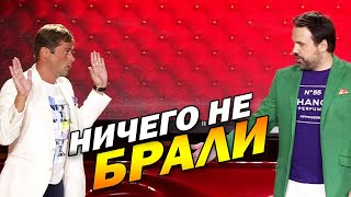 Дуэт имени Чехова - Что не пока...