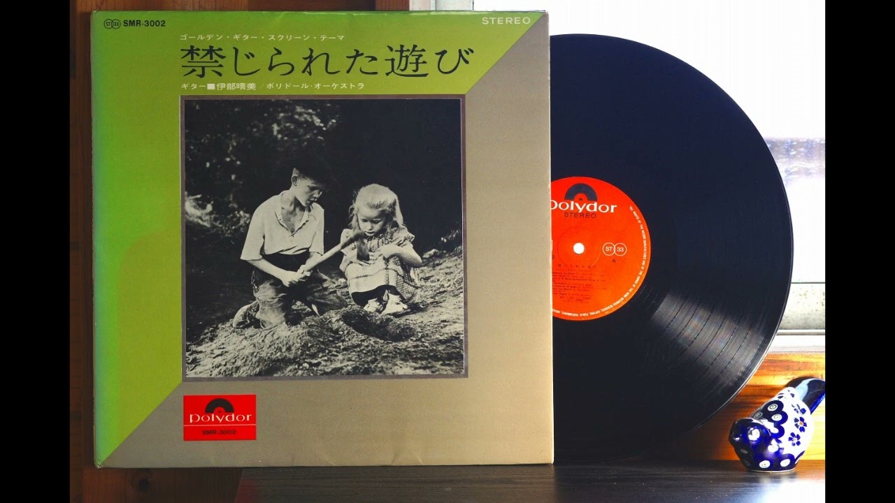 MOVIE THEMES 映画音楽 LPレコード ほぼ未使用 LPレコードで映画音楽 ”いそしぎ” ”ライムライト” 他 全5曲