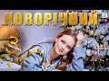 Збірник Новорічний пісень Новорічний Зимовий рай 3