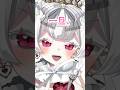 年齢ってありますか？ありますよ！！一旦ね。 #メルティチュチュ #vtuber #推しをお探しですか #新人vtuber #animegirl #girlfriend #fyp