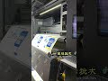 2026 Digital Carton Printer | iJet1600W Short Run Packaging Printing Machine with Inline Lamination