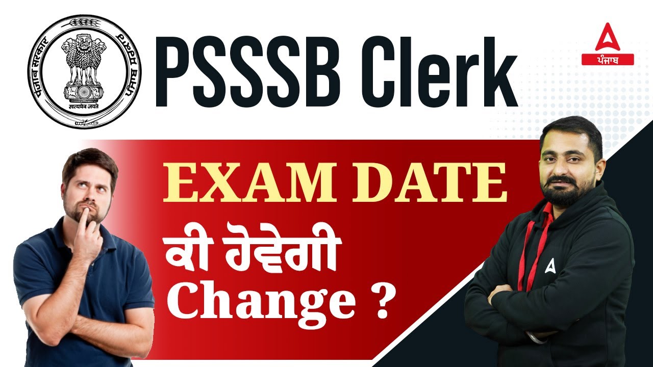 PSSSB Clerk Exam Date 2023 What Will Be The Exam Date Change? Know