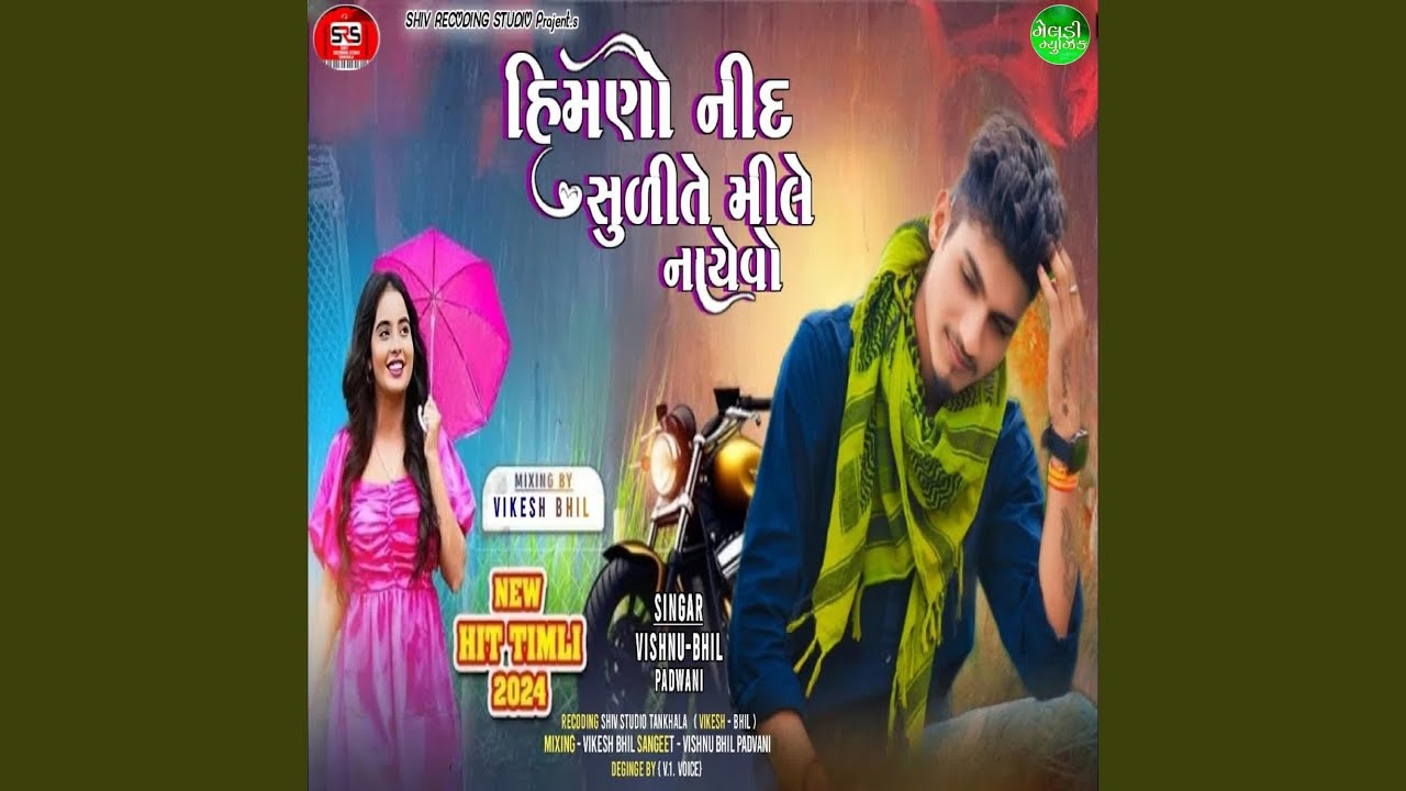 Himno Nid Suli Te Mile Naye Vo