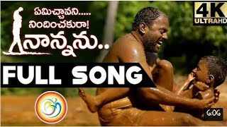 BVM Nanna full video Song:emotional Nanna full video song