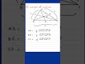 🔥Length Of Median Formula Revision in Seconds| Solution Of Triangle | Geometry Olympiad Maths