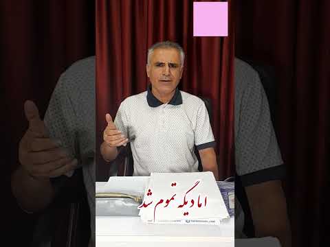ترانه های سوسن عجب حالی دارن آموزش آواز موسیقی  کلاس آواز آهنگ استاد  موزیک